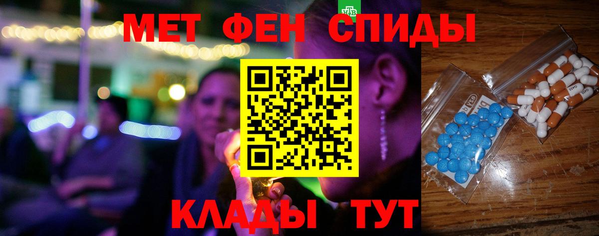 Нефтеюганск  АМФЕТАМИН 97%  дарк нет официальный сайт  Вход с VPN  Амфетамин 