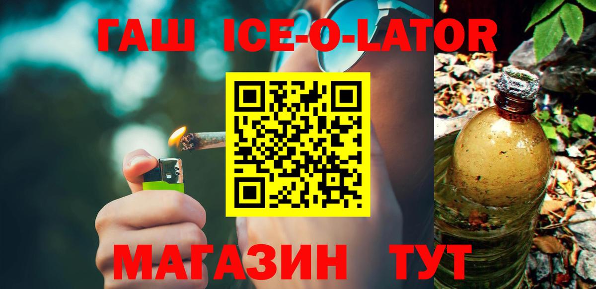 Гашиш AMNESIA HAZE  ГАШ Cannabis  Нефтеюганск  Вход с VPN 