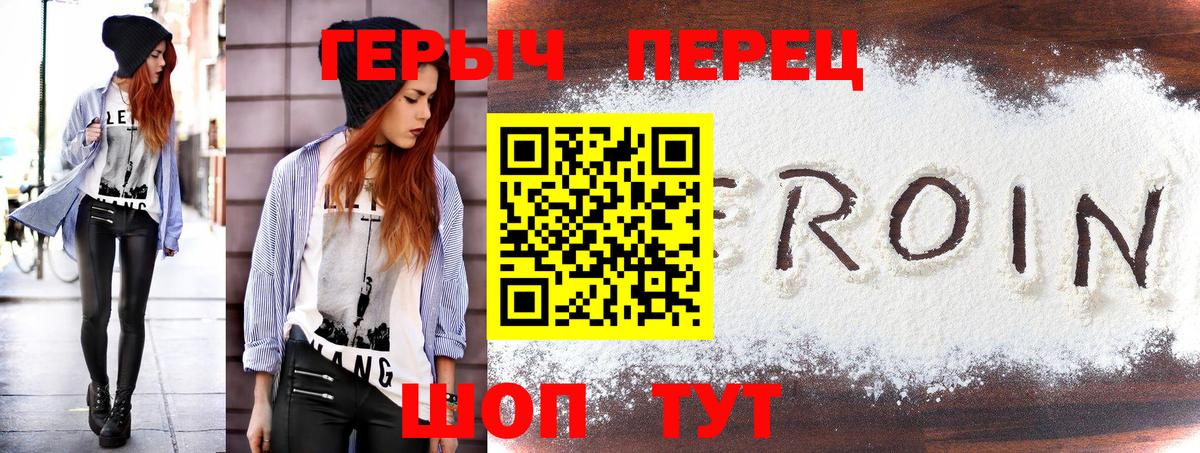 Героин афганец  Вход с VPN  Нефтеюганск 