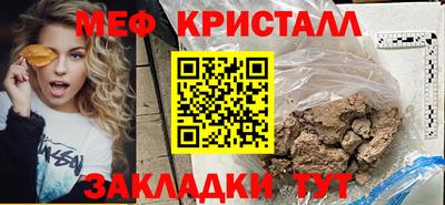 молекула духа Тверь