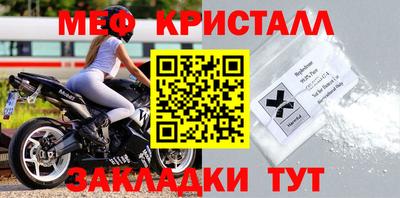 мефедрон VHQ Тара