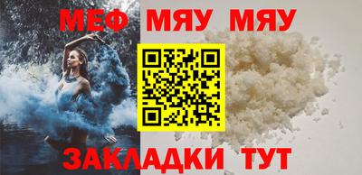 mdpv Татарск