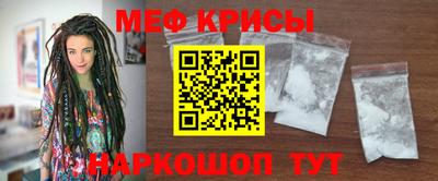 мефедрон VHQ Тара