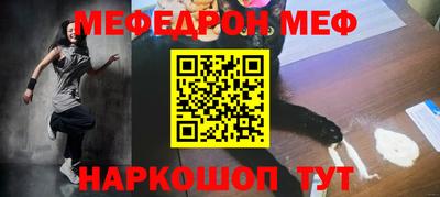 мефедрон VHQ Тара