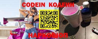 молекула духа Тверь