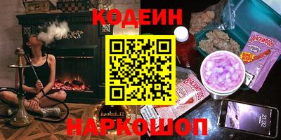 молекула духа Тверь