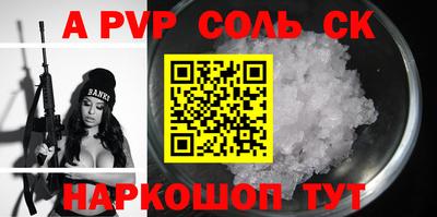 мефедрон VHQ Тара