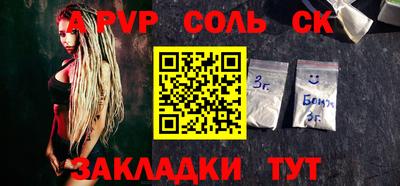 молекула духа Тверь