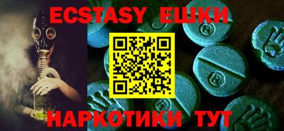 молекула духа Тверь
