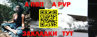 mdpv Татарск