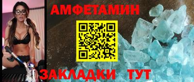 молекула духа Тверь