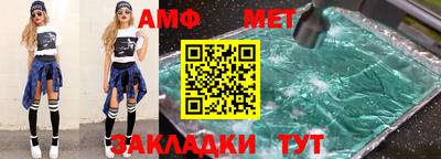 мефедрон VHQ Тара