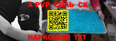 мефедрон VHQ Тара