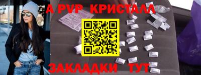мефедрон VHQ Тара