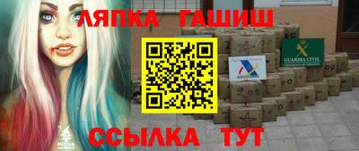 молекула духа Тверь