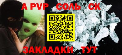 мефедрон VHQ Тара