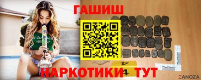 молекула духа Тверь