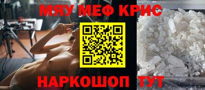 молекула духа Тверь