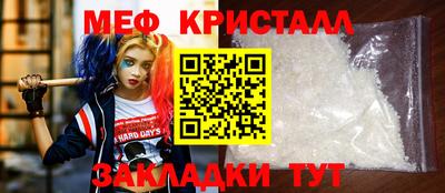 молекула духа Тверь
