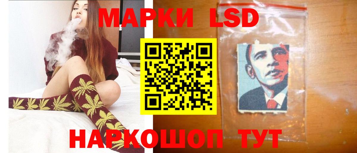 Лсд 25 экстази кислота  Вход с VPN  Нефтеюганск  ЛСД экстази ecstasy 