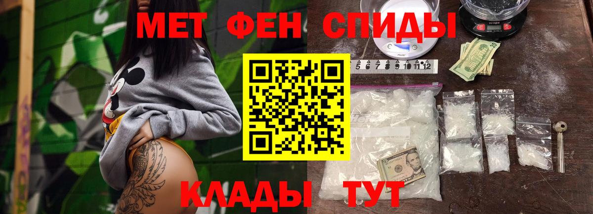 Нефтеюганск  Первитин витя  Первитин витя  Вход с VPN 