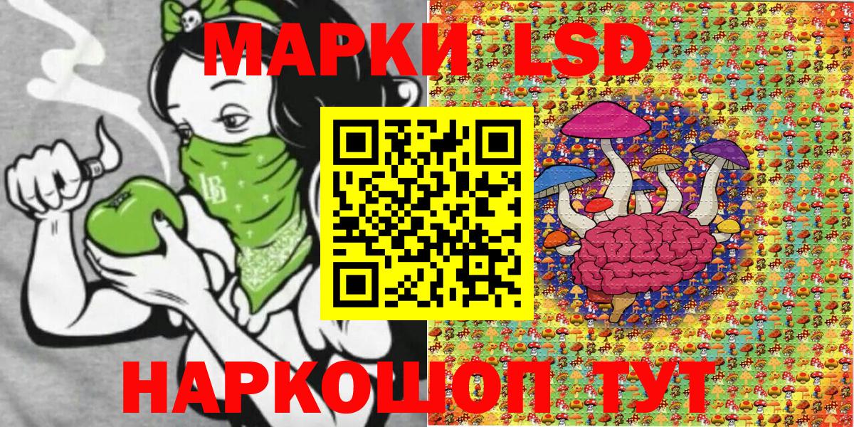 Марки N-bome  Вход с VPN  Нефтеюганск  Марки NBOMe 1500мкг 