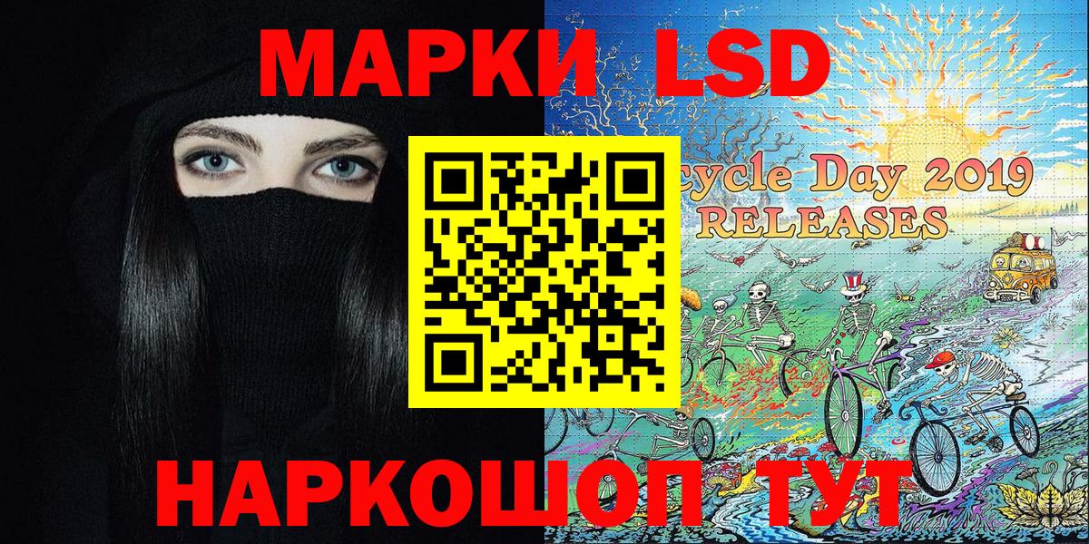 Марки N-bome 1500мкг Нефтеюганск