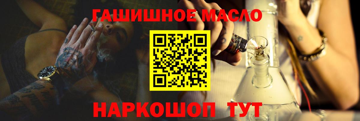 ТГК концентрат Нефтеюганск