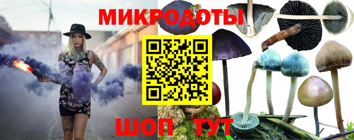 Галлюциногенные грибы Magic Shrooms Нефтеюганск