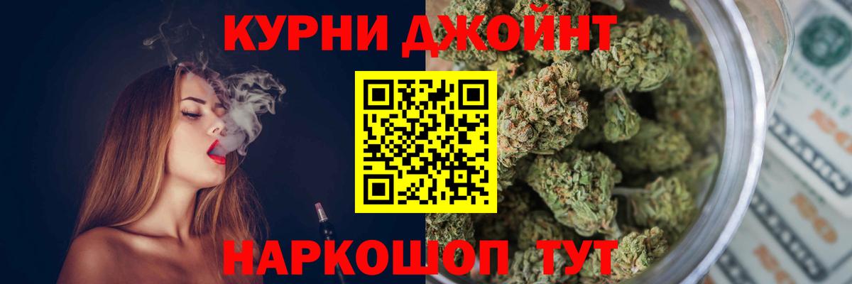 Бошки Шишки OG Kush Нефтеюганск
