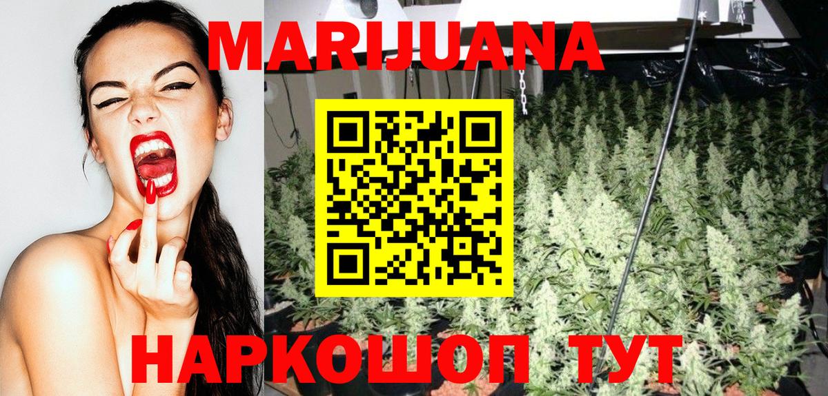 Бошки марихуана тримм  Вход с VPN  Нефтеюганск  Бошки Шишки семена  Канабис SATIVA & INDICA 